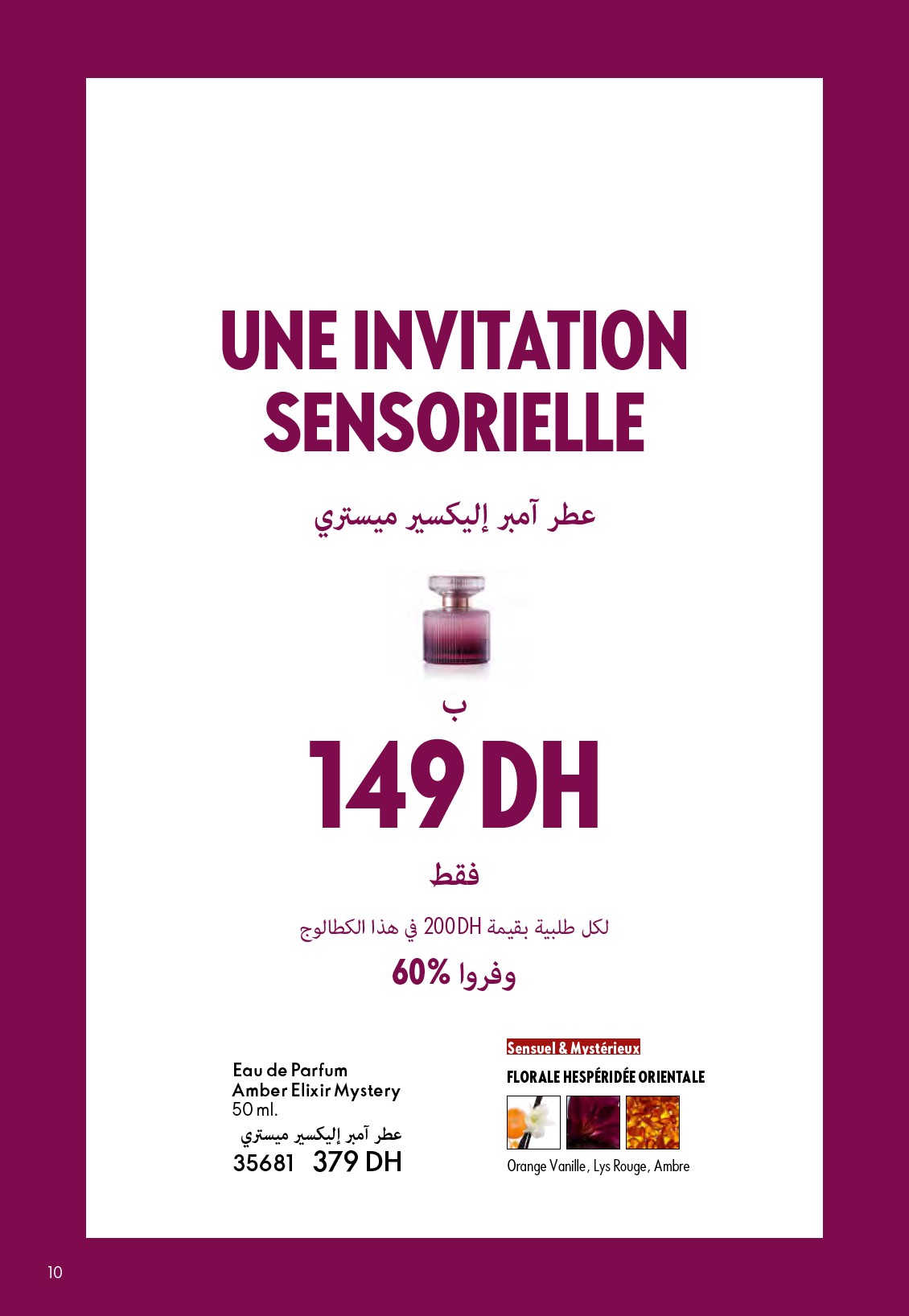 Catalogue Oriflame Janvier 2026 - Page 10