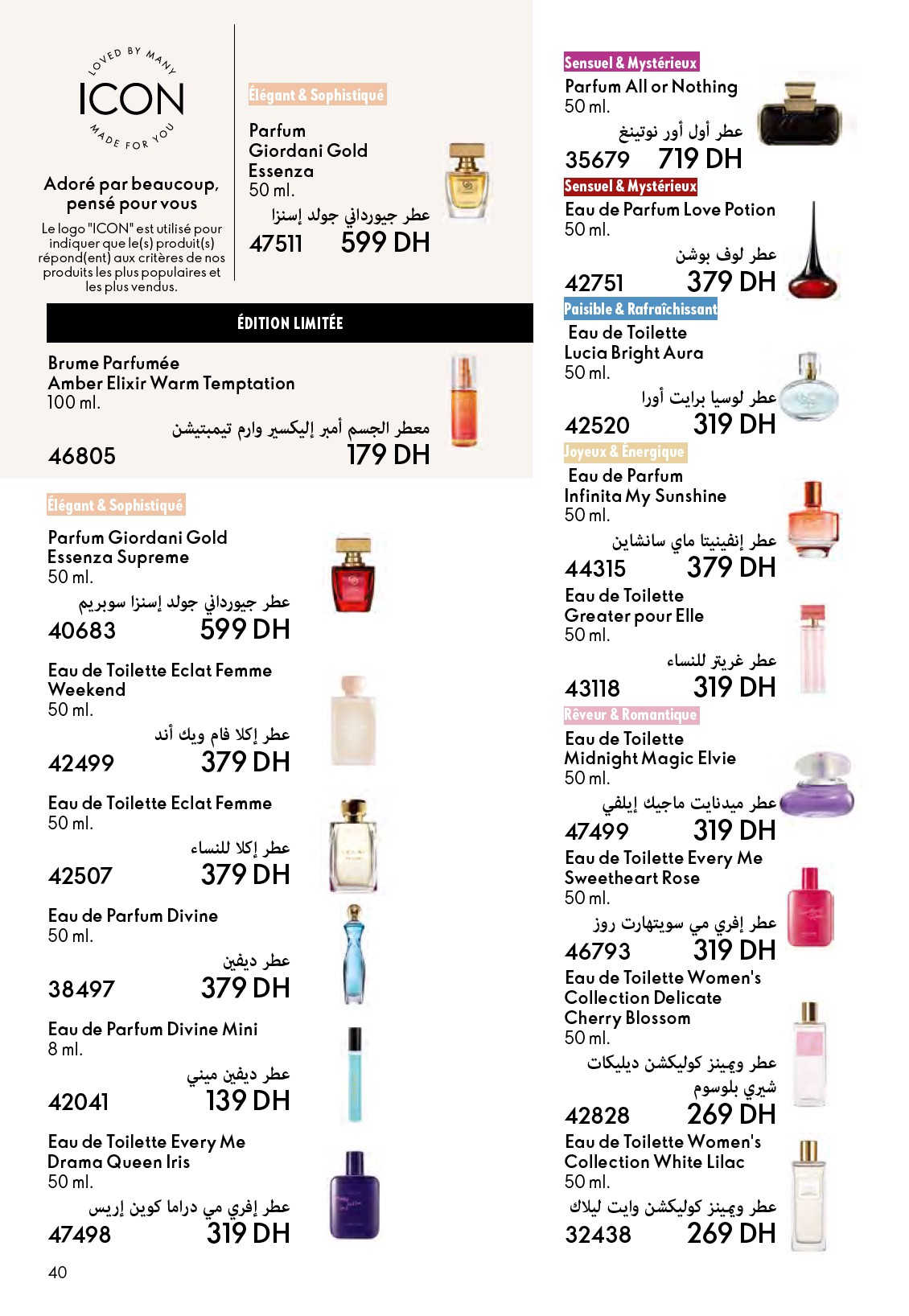 Oriflame Maroc Catalogue - Page 40