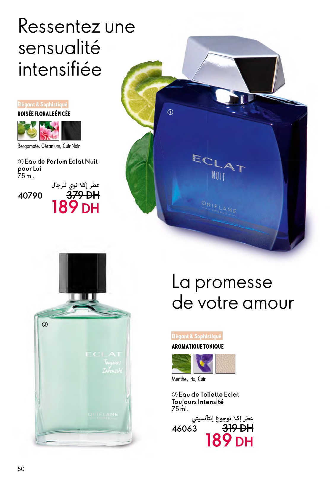 Oriflame Catalogue Janvier 2026 - Page 50