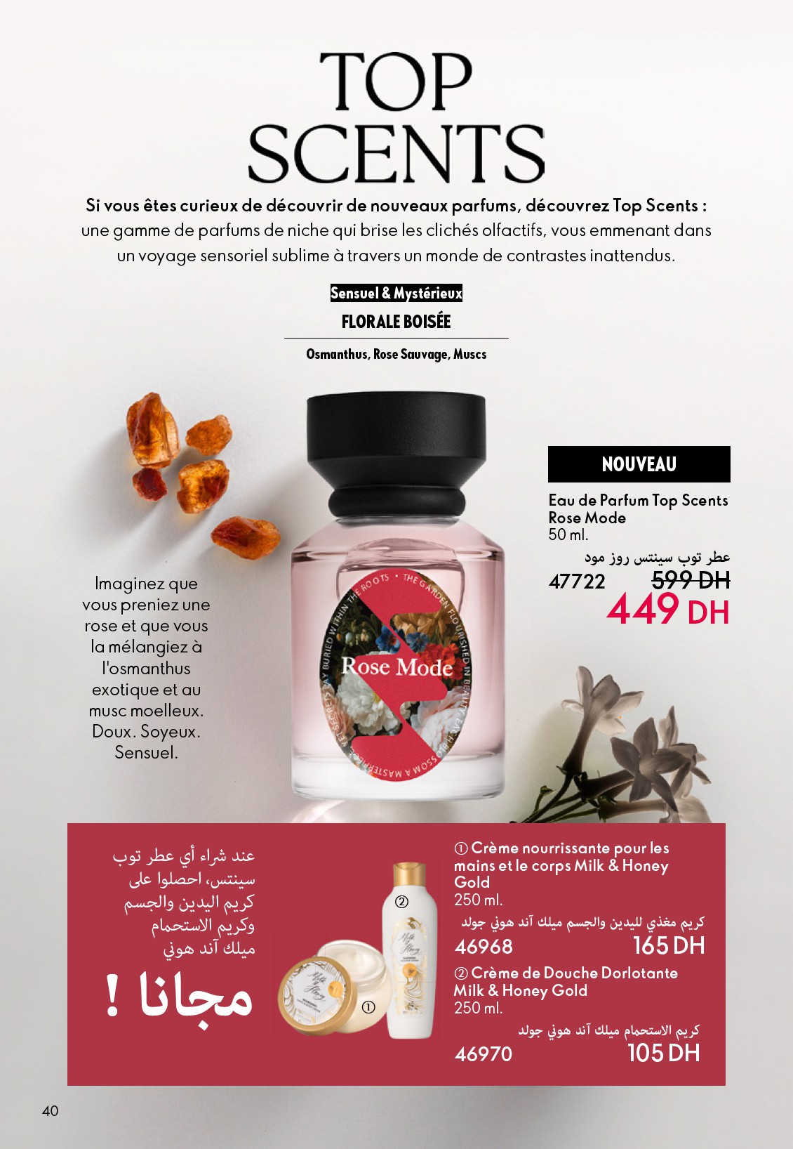Oriflame Maroc 6 - Page 40
